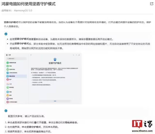 黔西南州公安交管局积极开展2024年夏季出行保养专题宣传活动