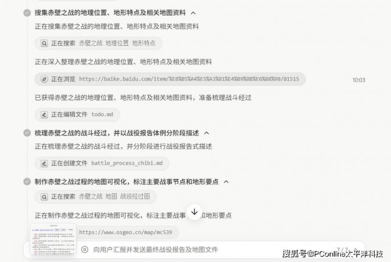 黔西南四季的“粮”辰美“警”