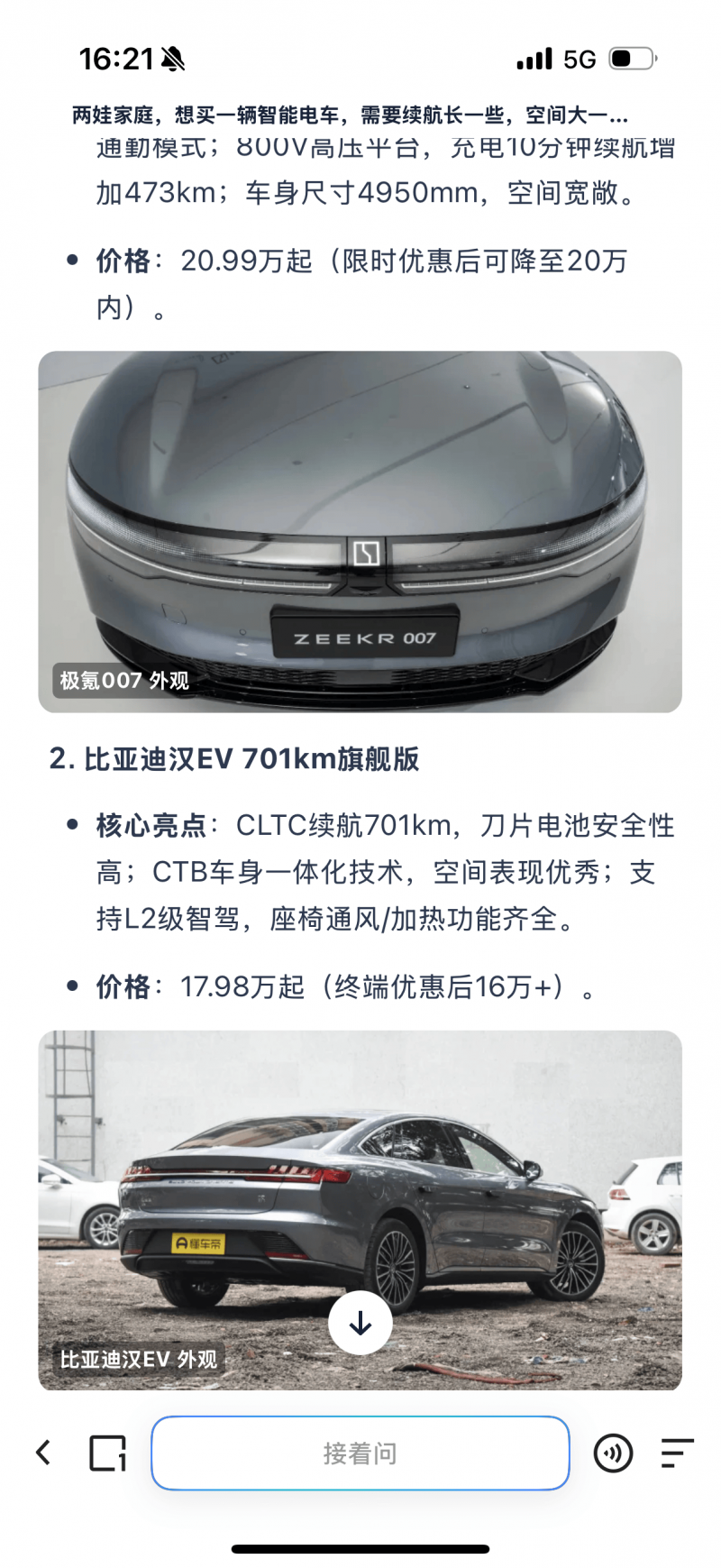 5月20日，黔西南州办理结婚注册1002对