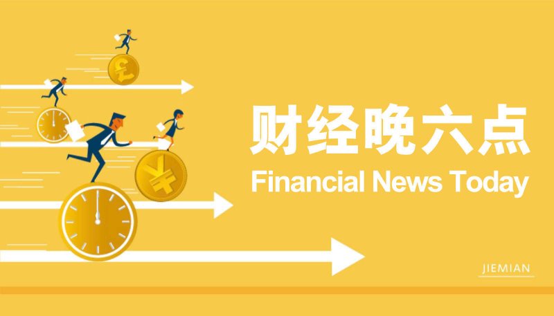 蓝莓外汇平台开户外汇市场今天波动剧烈，理财者请谨慎流程！