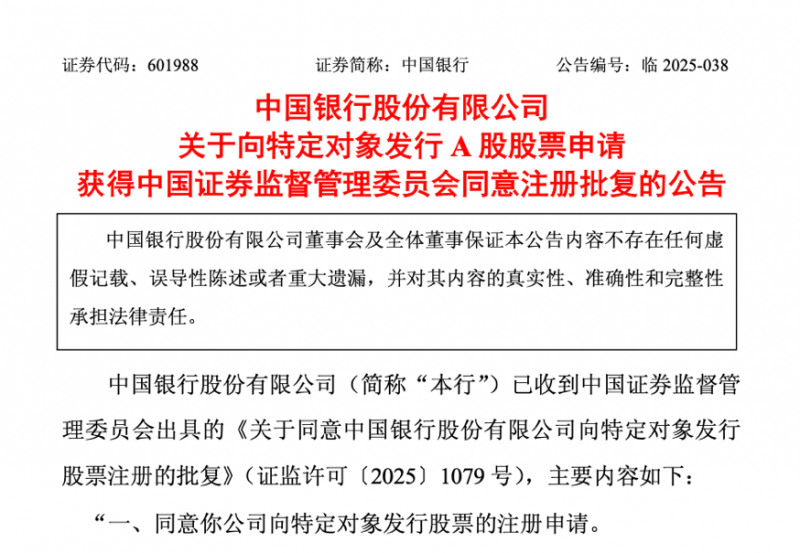 这个内幕交易秘密，90%的人从未听说过