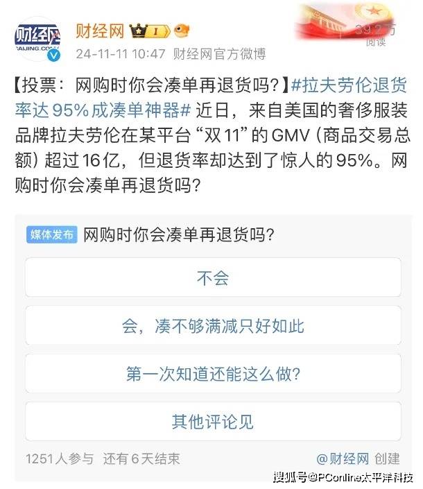 掌握这些股票交易口诀，轻松提高你的理财技能和市场敏感度